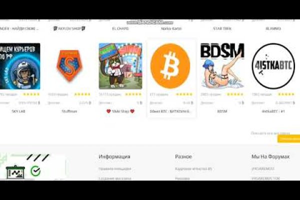Ссылка на сайт кракен в тор браузере