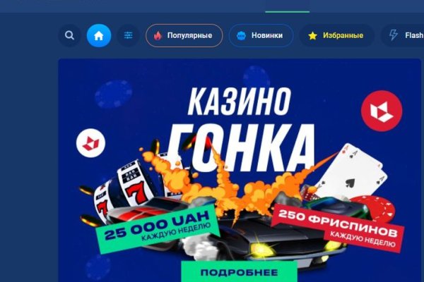 Kraken официальный сайт вход