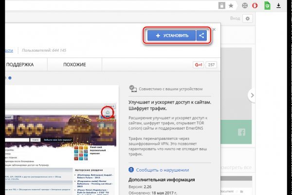 Kraken официальный сайт вход