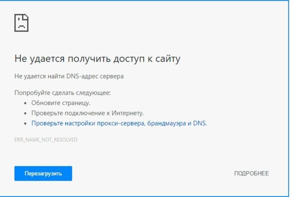 Пользователь не найден при входе на кракен