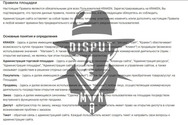 Какая ссылка у кракена