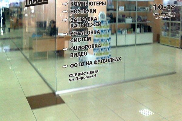 Mega darknet ссылка
