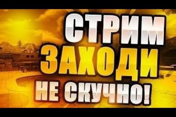 Зайти на кракен через браузер