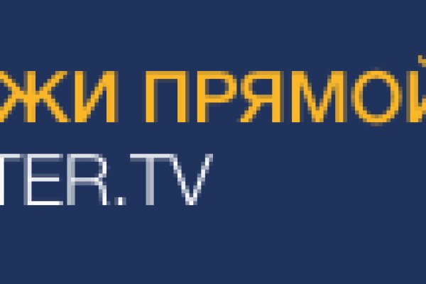 Кракен с айфона