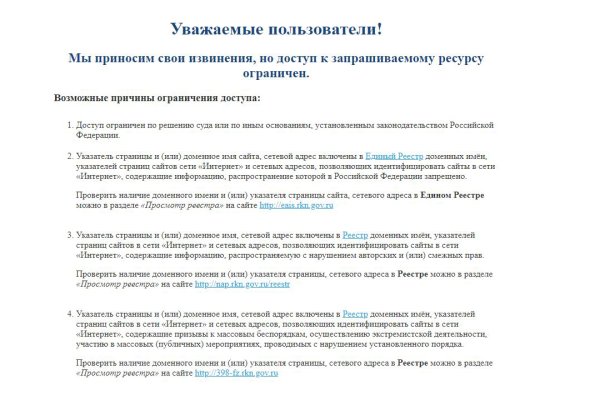 Kraken наркотики сайт