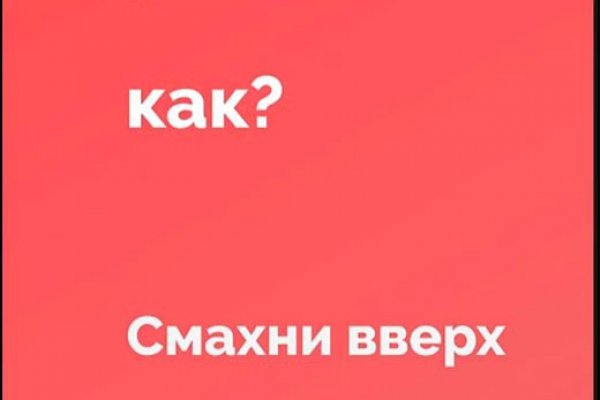 Кракен как зайти через тор браузер