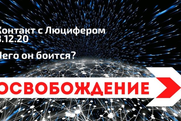 Ссылка кракен через тор