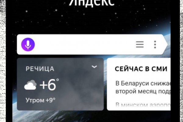 Где купить наркоты