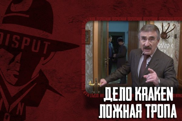 Кракен zerkalo pw